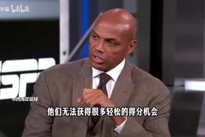 巴克利此前：火箭缺控卫无法走远，需要有人分担KD组织压力！