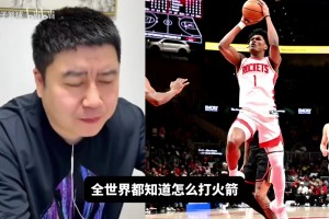 火箭成了软柿子？大史：有申点申，无申点谢包夹KD，放空阿门！
