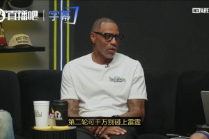 马丁此前：湖人阵容里有6个白人怎么赢球？他们得在二轮避开雷霆